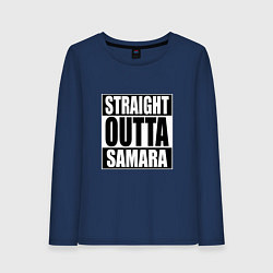 Женский лонгслив Straight Outta Samara