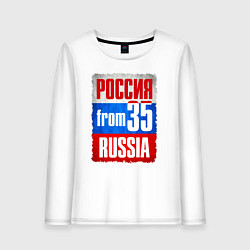 Лонгслив хлопковый женский Russia: from 35, цвет: белый