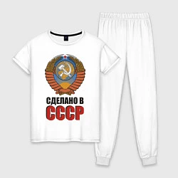 Женская пижама Сделано в СССР