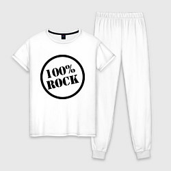 Пижама хлопковая женская 100% Rock, цвет: белый