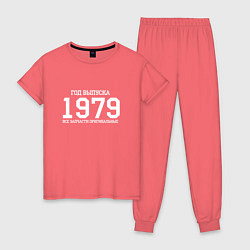 Женская пижама Год выпуска 1979