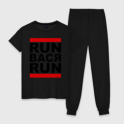 Пижама хлопковая женская Run Вася Run, цвет: черный