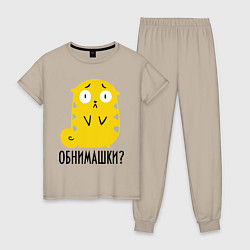 Пижама хлопковая женская Обнимашки?, цвет: миндальный