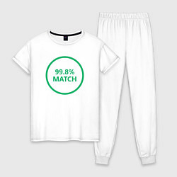 Женская пижама 99.8% Match