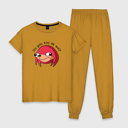 Пижама хлопковая женская Do You Kno da wei?, цвет: горчичный