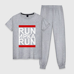 Пижама хлопковая женская Run Ирка Run, цвет: меланж