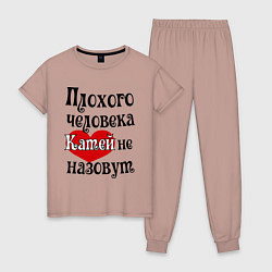 Женская пижама Плохая Катя