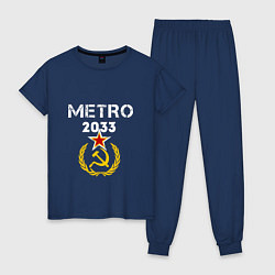 Пижама хлопковая женская Metro 2033 цвета тёмно-синий — фото 1