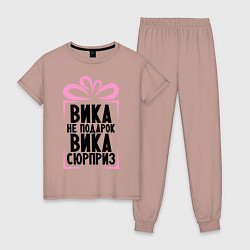 Пижама хлопковая женская Вика не подарок, цвет: пыльно-розовый