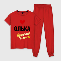 Женская пижама Олька, просто Олька