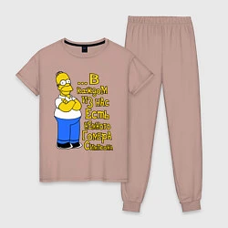 Женская пижама Гомер в каждом из нас