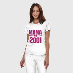 Пижама хлопковая женская Мама с 2001 года, цвет: белый — фото 2