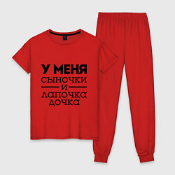 Пижама хлопковая женская Сыночки и лапочка дочка, цвет: красный