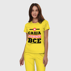 Пижама хлопковая женская Саша решает все, цвет: желтый — фото 2
