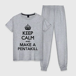 Женская пижама Keep Calm & Make A Pentakill
