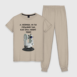 Женская пижама Геодезию любишь