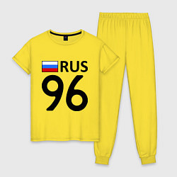 Пижама хлопковая женская RUS 96, цвет: желтый