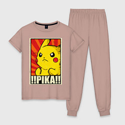 Пижама хлопковая женская Pikachu: Pika Pika, цвет: пыльно-розовый