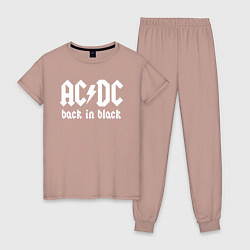 Пижама хлопковая женская ACDC BACK IN BLACK, цвет: пыльно-розовый