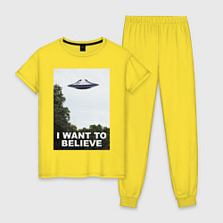 Пижама хлопковая женская I WANT TO BELIEVE, цвет: желтый