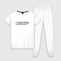 Пижама хлопковая женская Я знаю HTML, цвет: белый