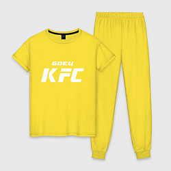 Женская пижама Боец KFC