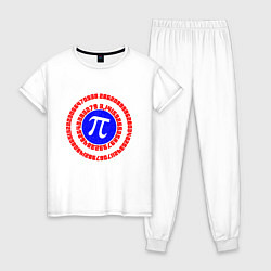 Пижама хлопковая женская Математический щит, цвет: белый