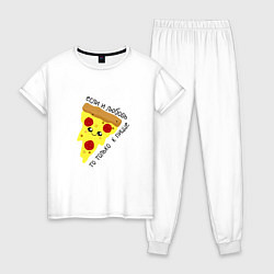 Пижама хлопковая женская Если любовь,то только к пицце, цвет: белый