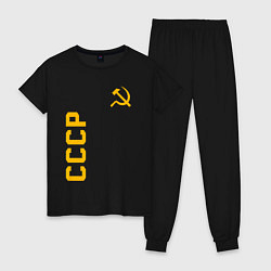 Пижама хлопковая женская СССР, цвет: черный