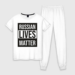 Пижама хлопковая женская РОССИЯ, цвет: белый