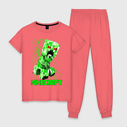 Пижама хлопковая женская MINECRAFT CREEPER, цвет: коралловый