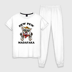 Пижама хлопковая женская Pew Pew Madafaka, цвет: белый