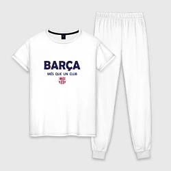 Пижама хлопковая женская FC Barcelona Barca 2022, цвет: белый