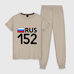 Пижама хлопковая женская RUS 152, цвет: миндальный
