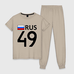 Пижама хлопковая женская RUS 49, цвет: миндальный