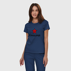 Пижама хлопковая женская СМЕРШ Красная звезда, цвет: тёмно-синий — фото 2
