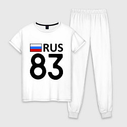 Пижама хлопковая женская RUS 83, цвет: белый