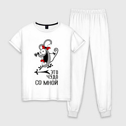 Пижама хлопковая женская Крэзи, цвет: белый