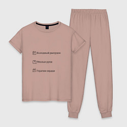 Пижама хлопковая женская Чек-лист человека, цвет: пыльно-розовый