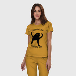 Пижама хлопковая женская ЪУЪ СЪУКА СО СМЫСЛОМ, цвет: горчичный — фото 2