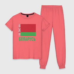 Пижама хлопковая женская Беларусь, цвет: коралловый