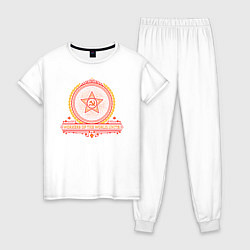 Пижама хлопковая женская Символика СССР, цвет: белый