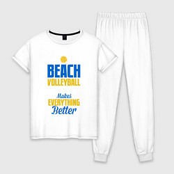 Пижама хлопковая женская Пляжный волейбол, цвет: белый