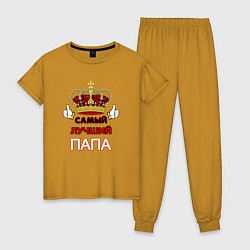 Женская пижама Самый лучший папа Царь