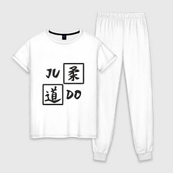 Пижама хлопковая женская Дзюдо - Иероглиф, цвет: белый
