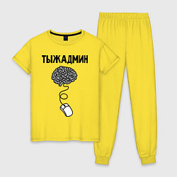 Пижама хлопковая женская Тыжадмин, цвет: желтый