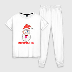Пижама хлопковая женская Bad Санта, цвет: белый