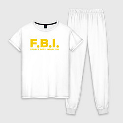 Пижама хлопковая женская FBI Женского тела инспектор, цвет: белый