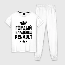Пижама хлопковая женская Гордый владелец Renault, цвет: белый