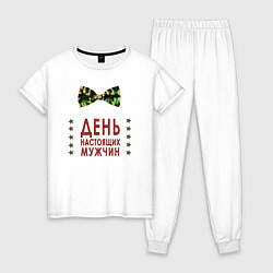Пижама хлопковая женская День настоящих мужчин День защитника отечества, цвет: белый